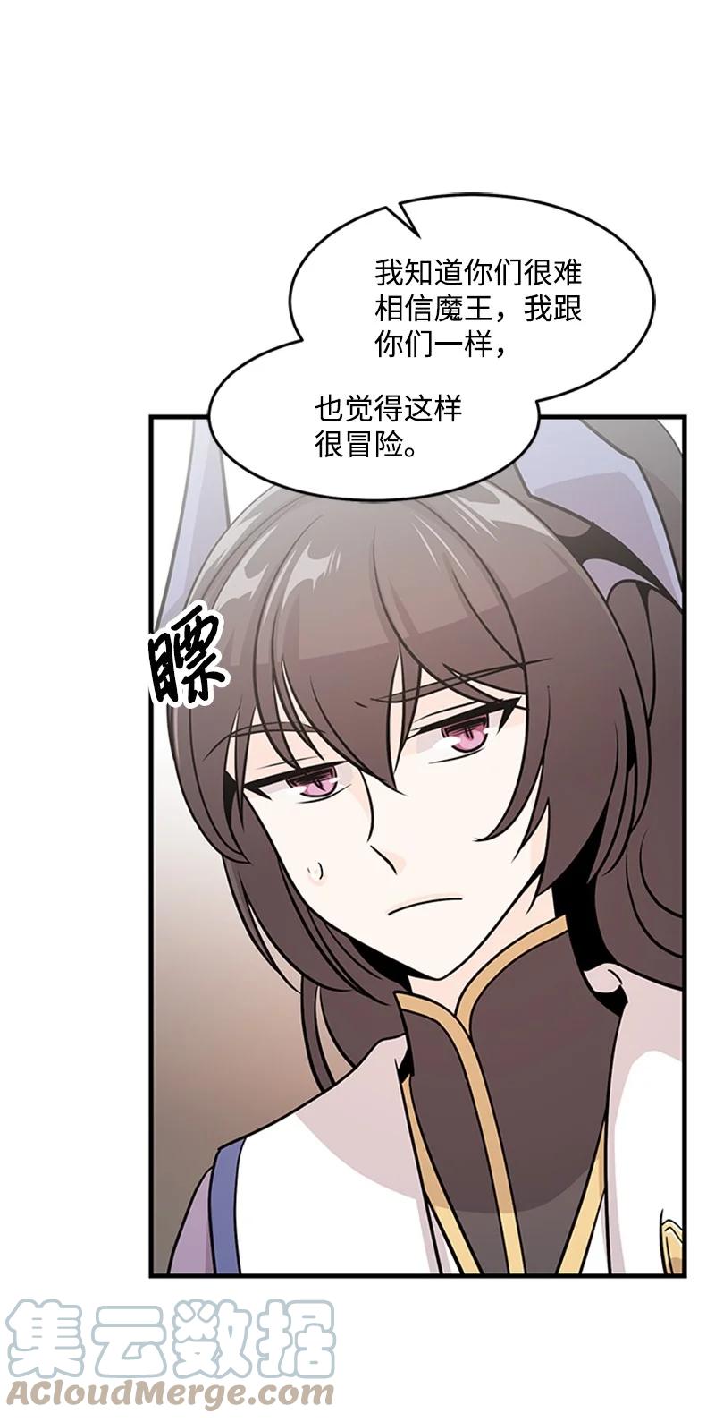 15 宝物(1/2)-第15话