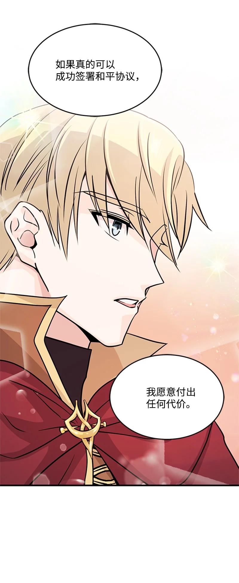 15 宝物(1/2)-第15话