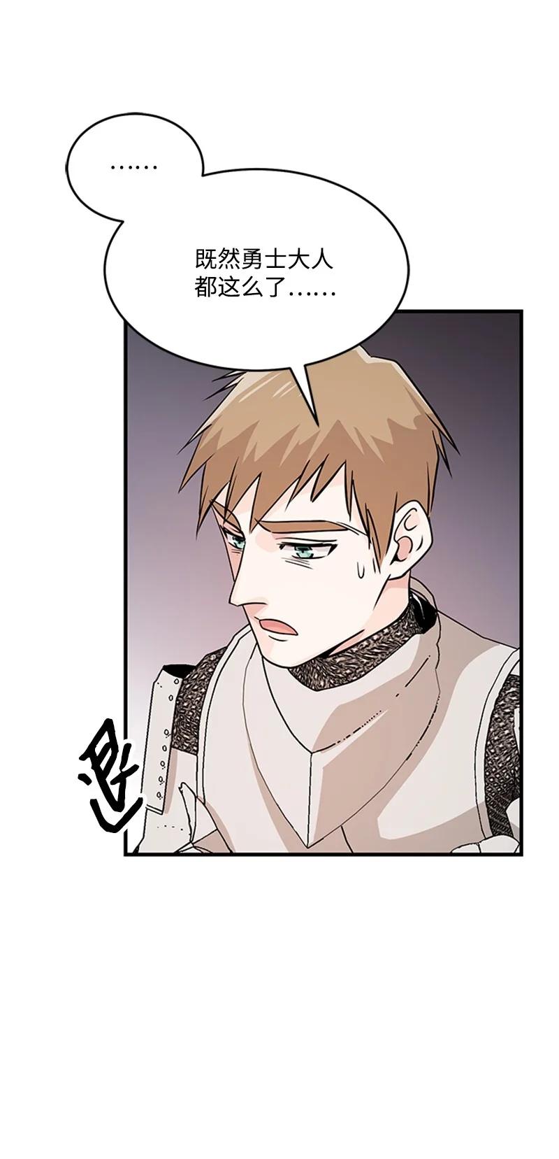 15 宝物(1/2)-第15话