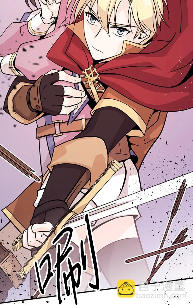 15 宝物(1/2)-第15话