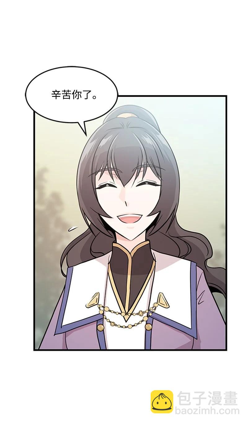 17 月食(1/2)-第17话