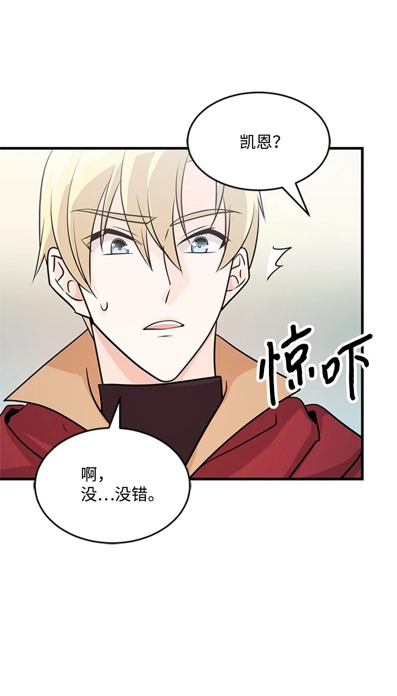 17 月食(1/2)-第17话