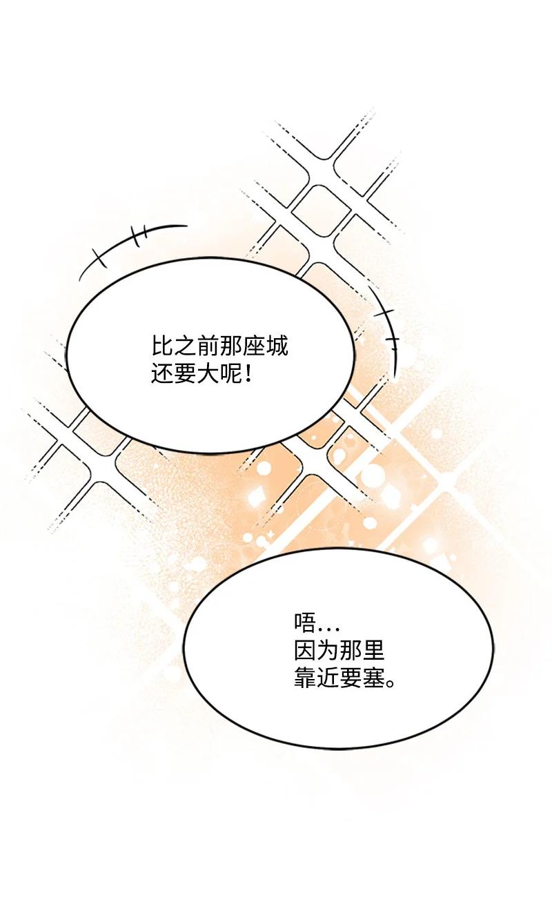 17 月食(1/2)-第17话