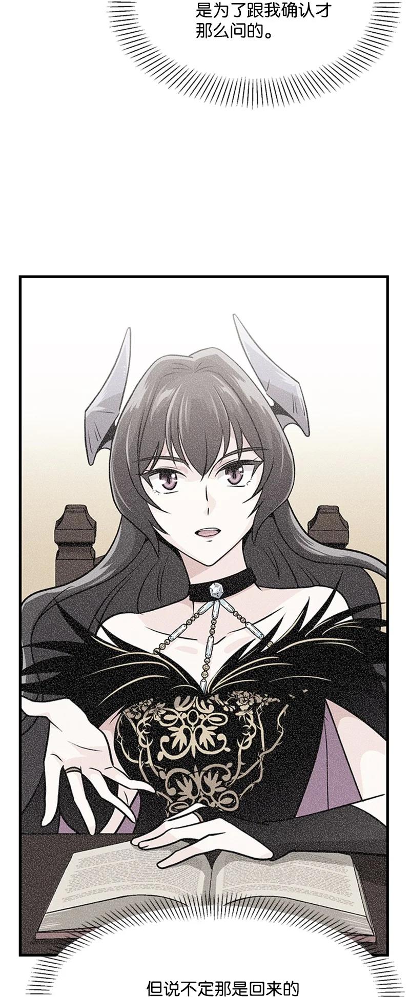 17 月食(1/2)-第17话