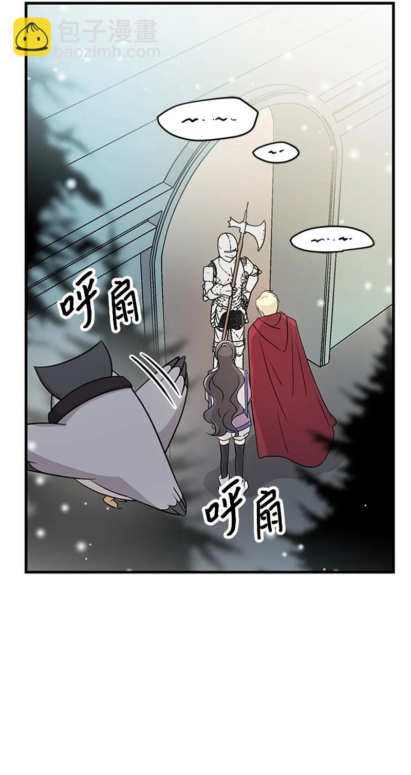 17 月食(1/2)-第17话