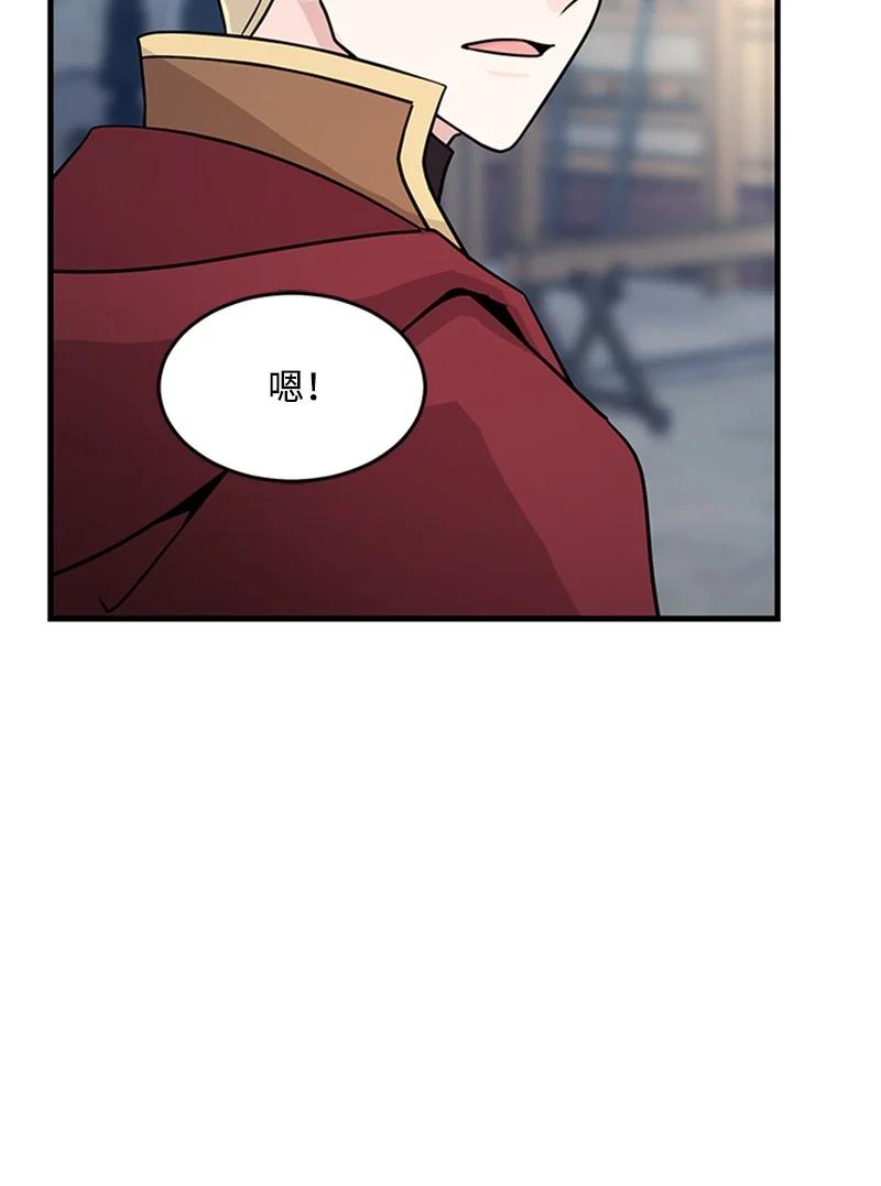 17 月食(1/2)-第17话