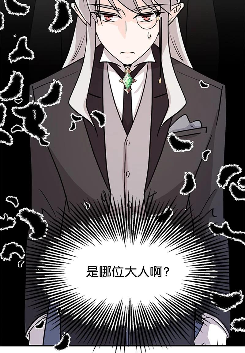 17 月食(1/2)-第17话