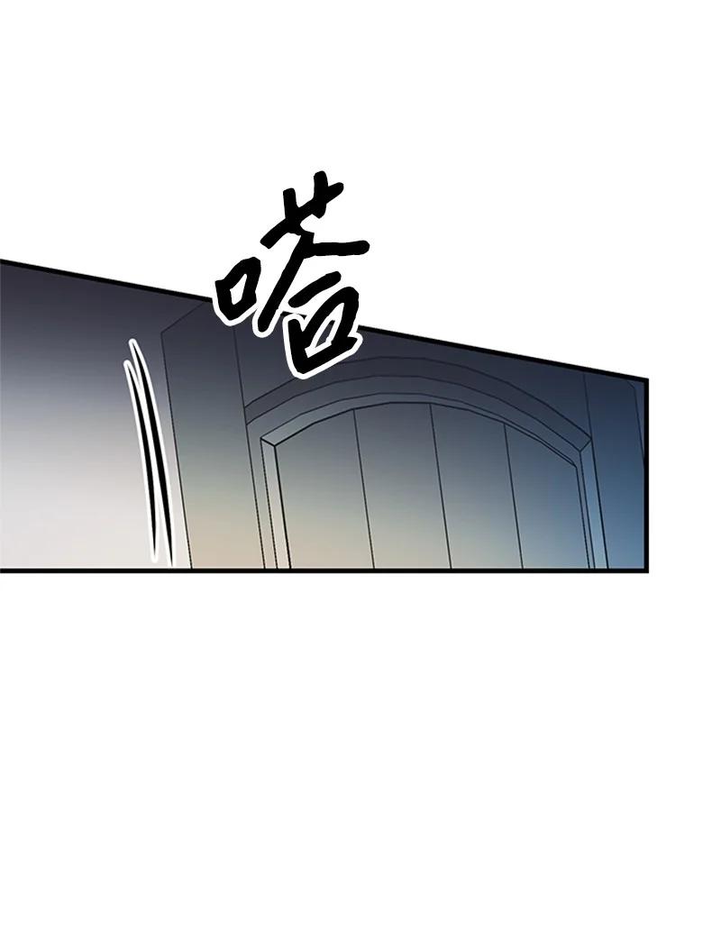 19 口是心非(1/2)-第19话