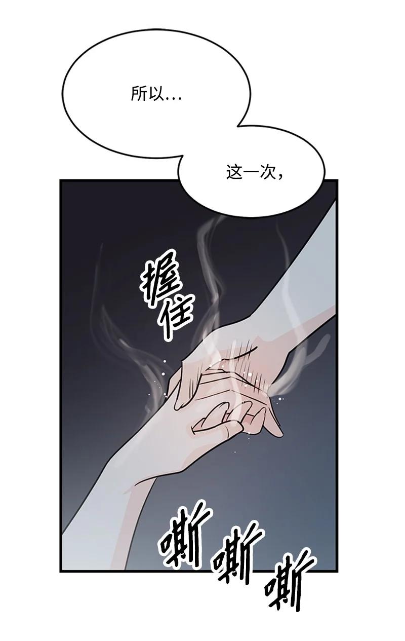 19 口是心非(1/2)-第19话