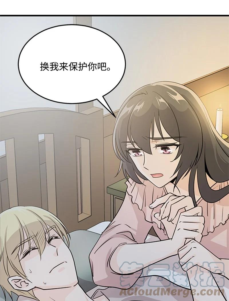 19 口是心非(1/2)-第19话