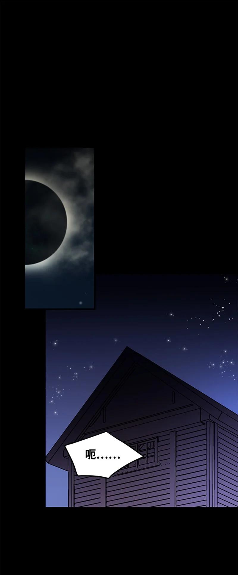 19 口是心非(1/2)-第19话