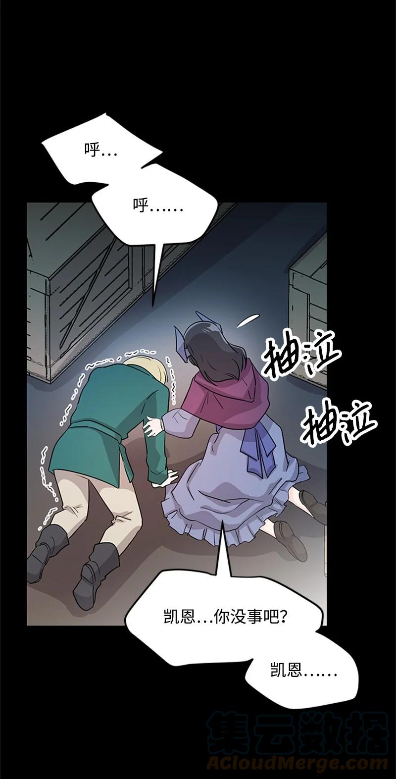 19 口是心非(1/2)-第19话