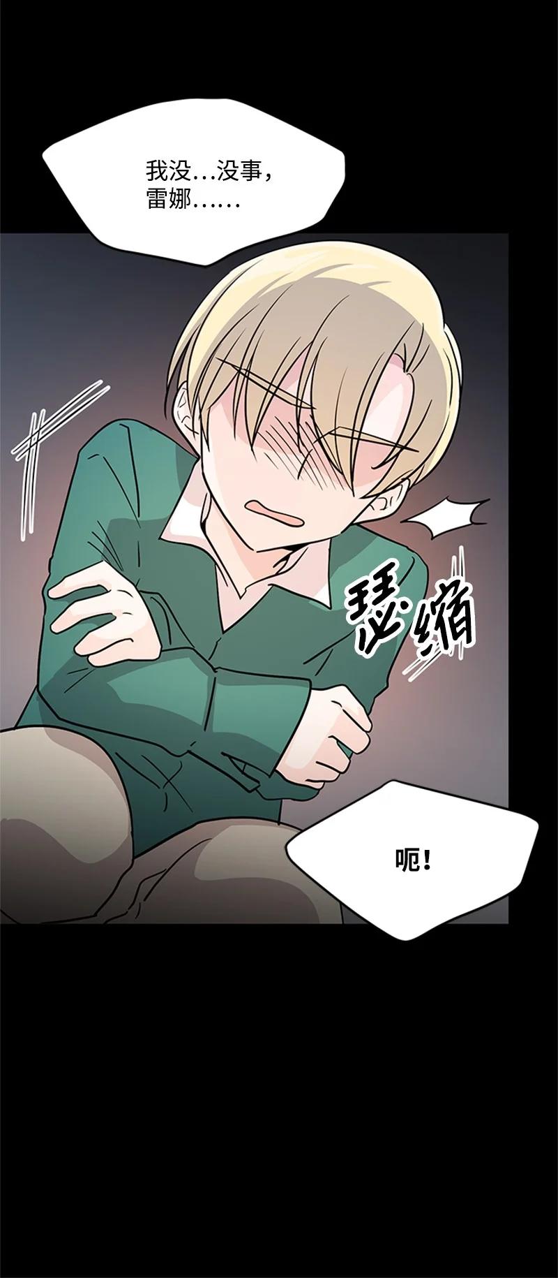 19 口是心非(1/2)-第19话