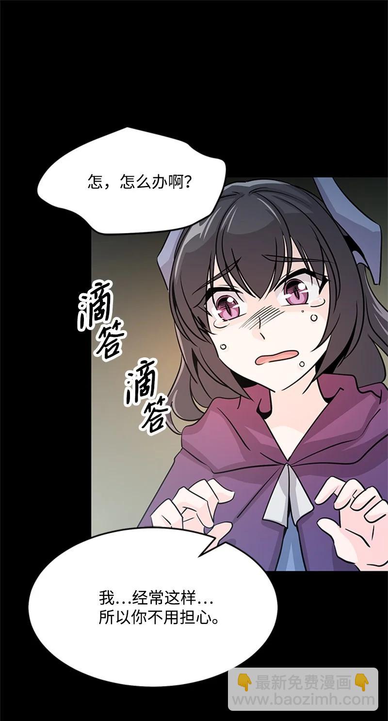 19 口是心非(1/2)-第19话