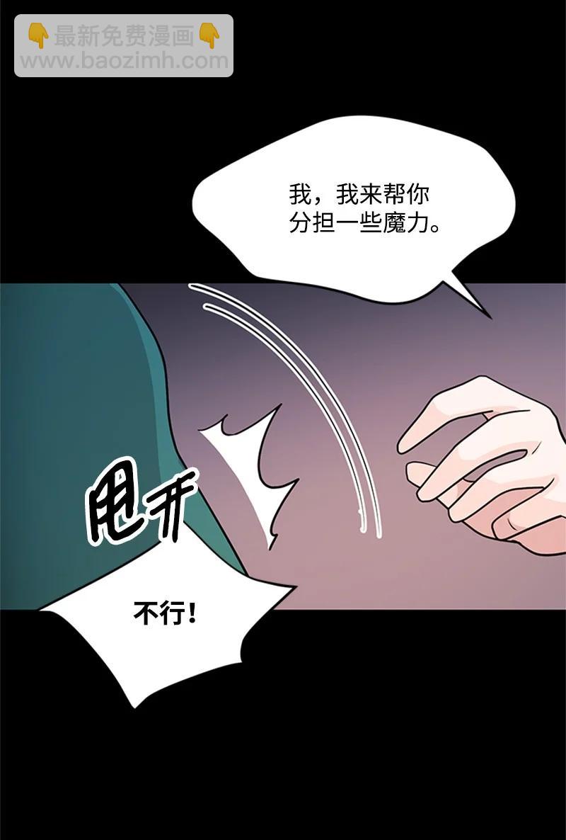 19 口是心非(1/2)-第19话