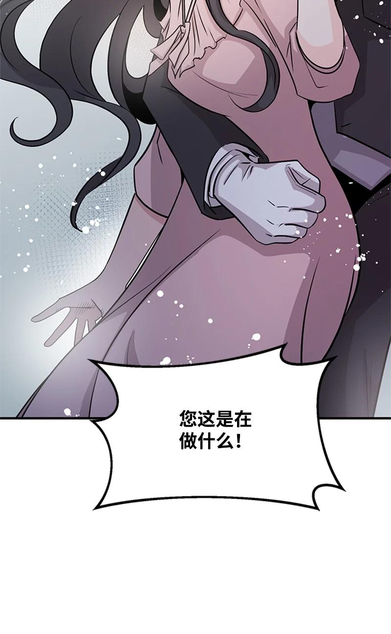 19 口是心非(1/2)-第19话