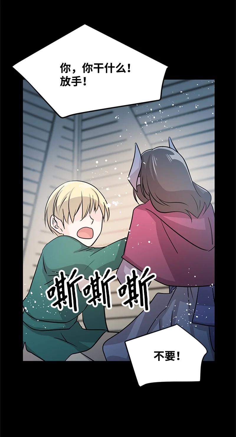 19 口是心非(1/2)-第19话