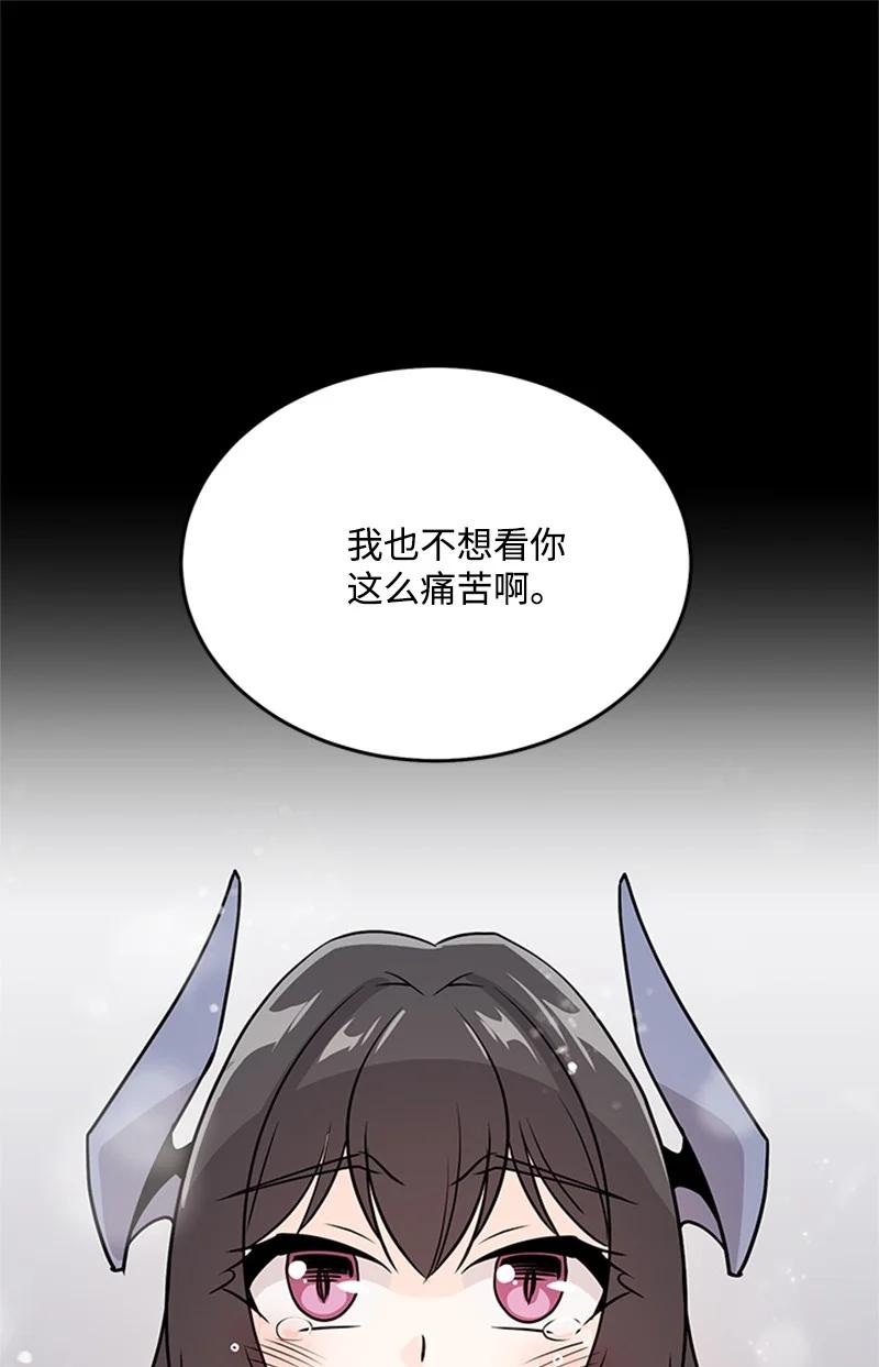 19 口是心非(1/2)-第19话