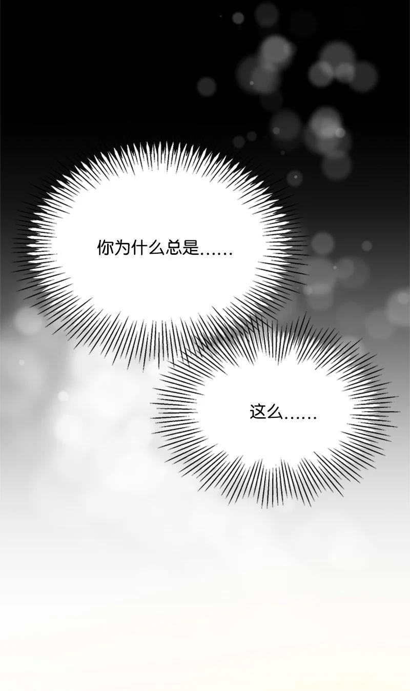 19 口是心非(1/2)-第19话