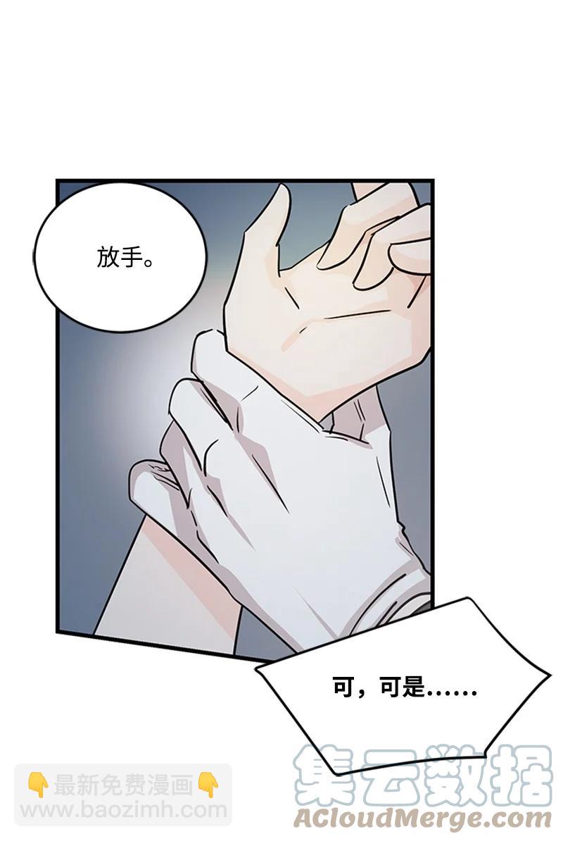 19 口是心非(1/2)-第19话