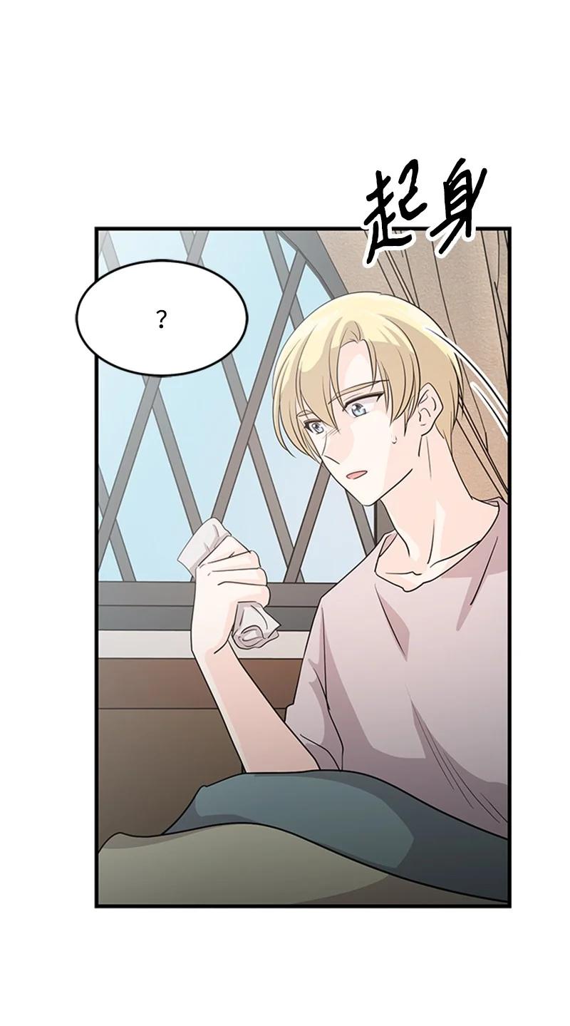 19 口是心非(1/2)-第19话