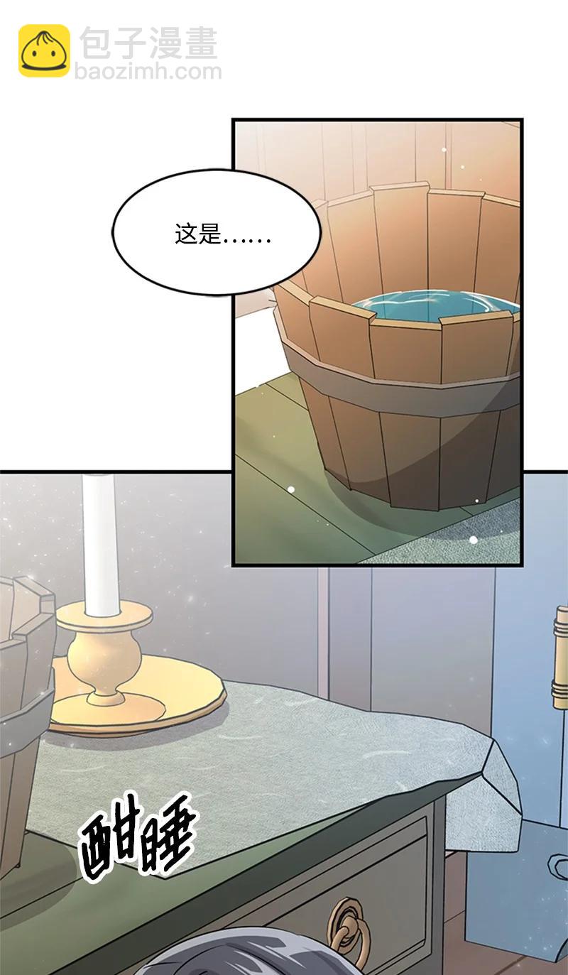 19 口是心非(1/2)-第19话