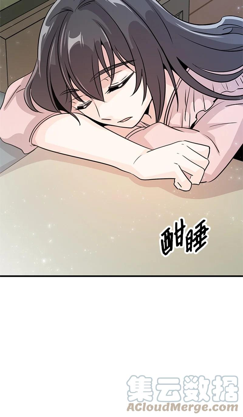 19 口是心非(1/2)-第19话