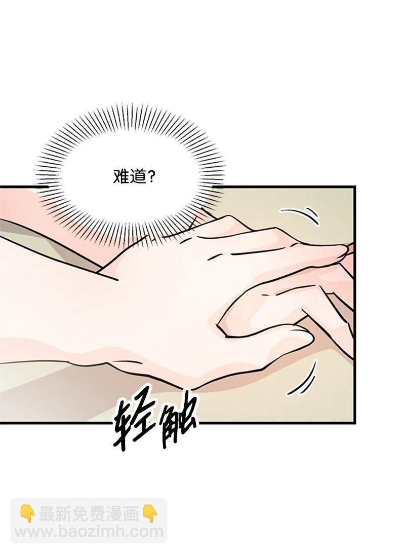 19 口是心非(1/2)-第19话