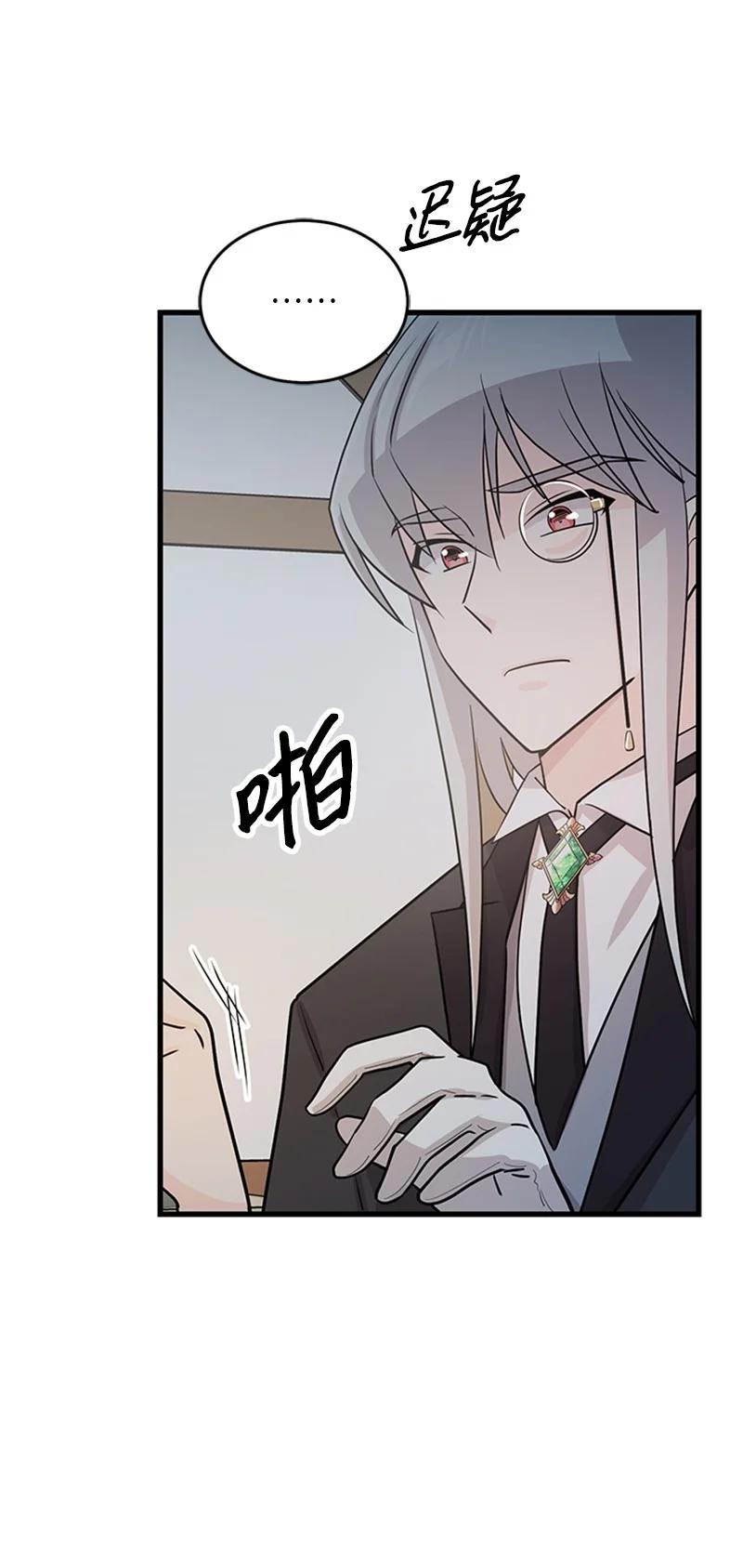 19 口是心非(1/2)-第19话