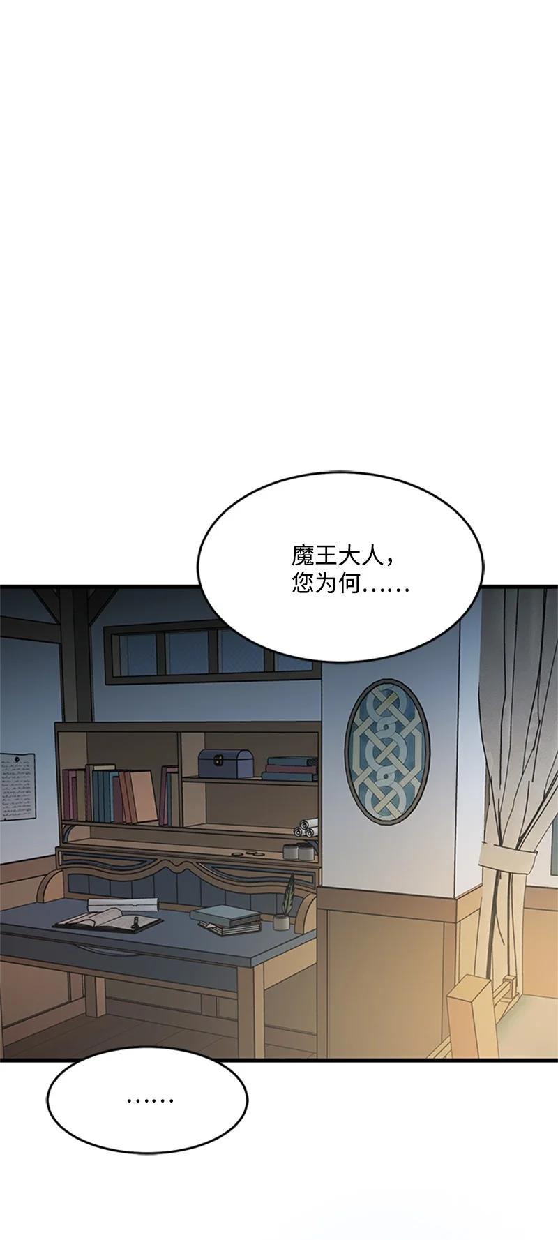 19 口是心非(1/2)-第19话