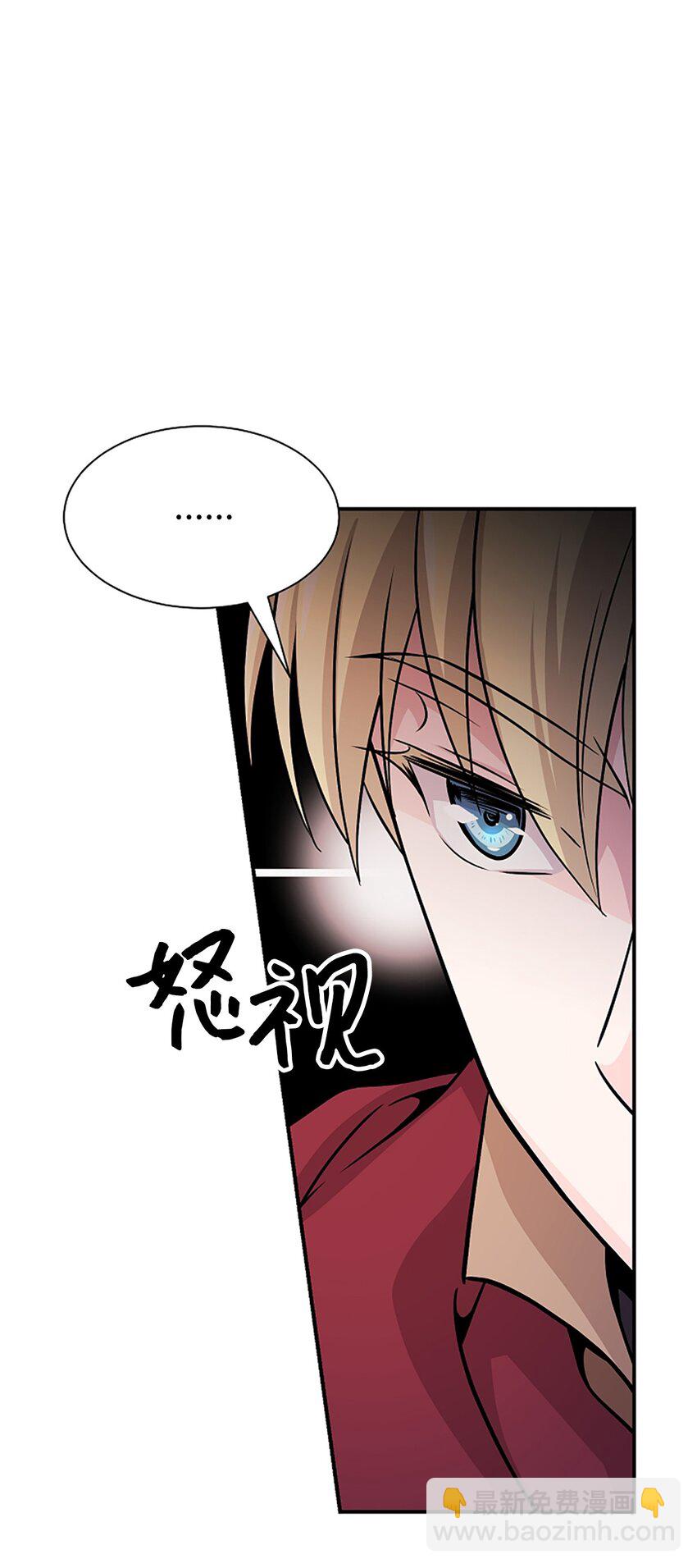 03 我要去人界旅行(1/2)-第3话