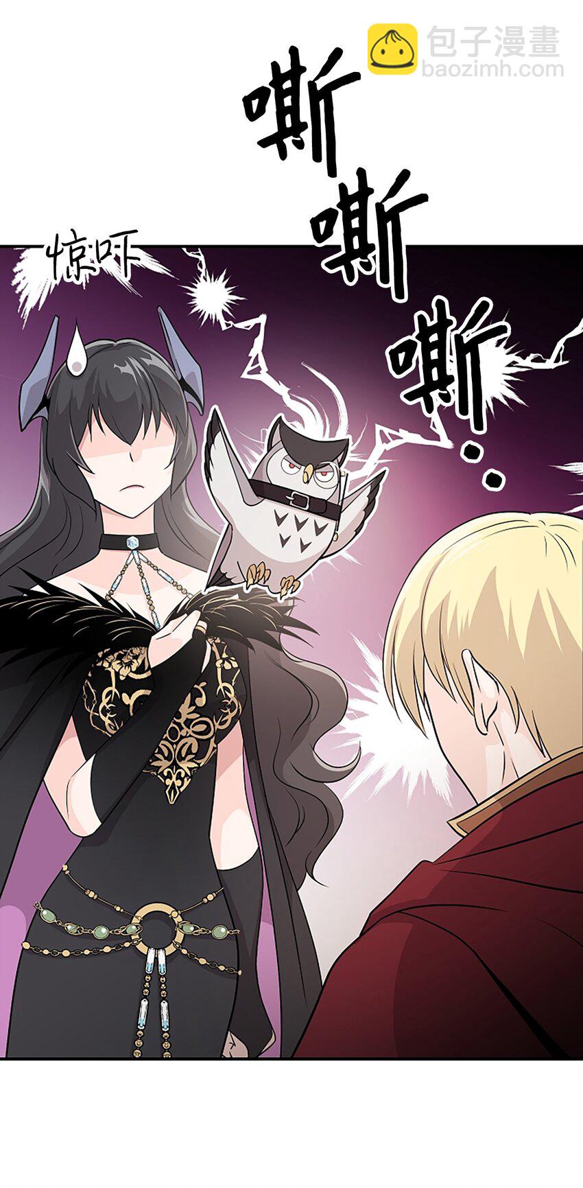 03 我要去人界旅行(1/2)-第3话