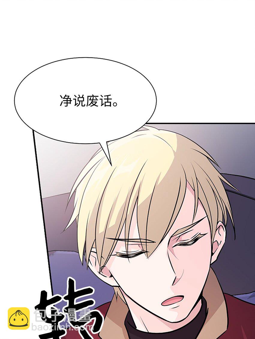 03 我要去人界旅行(1/2)-第3话