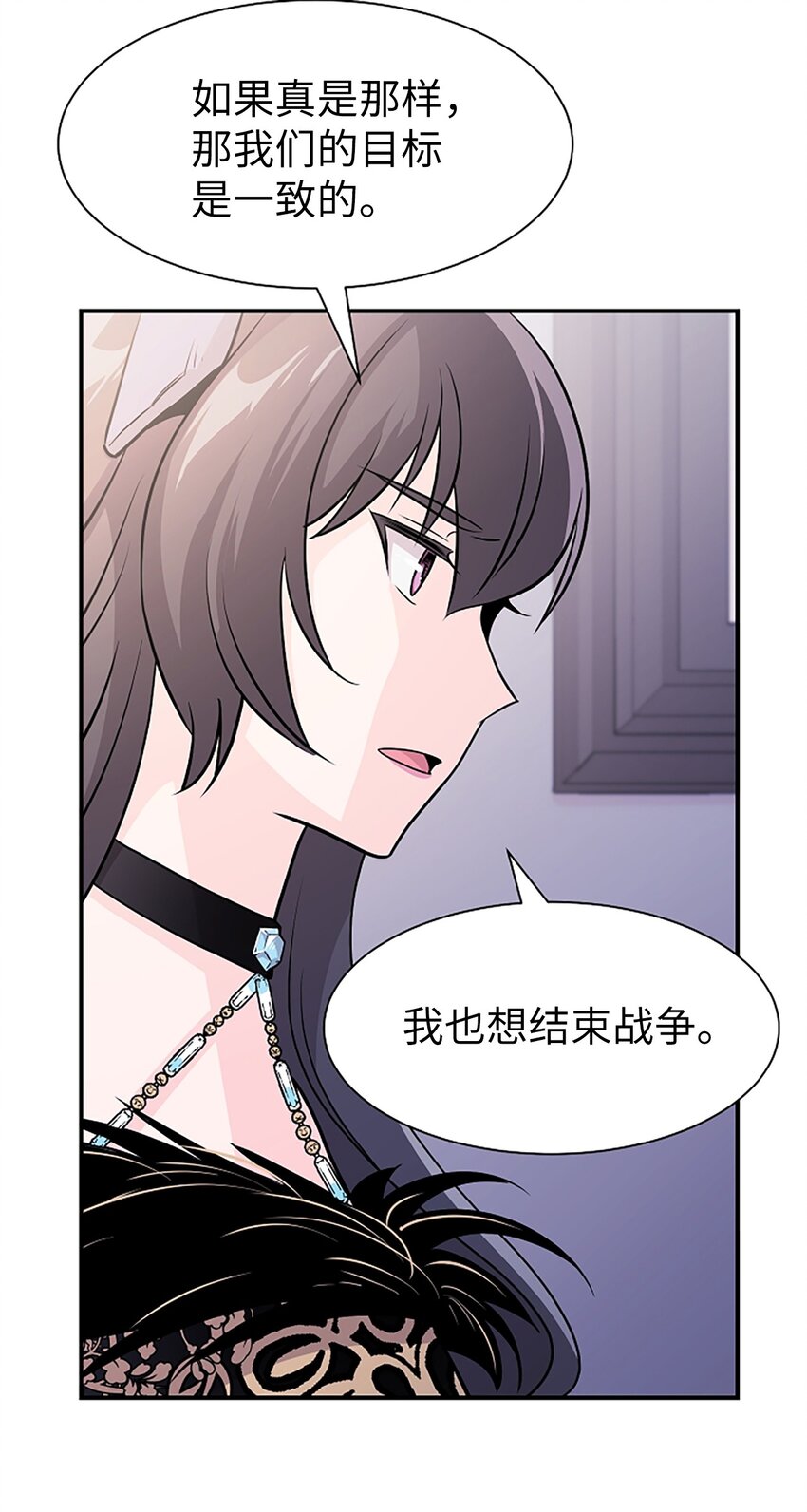 03 我要去人界旅行(1/2)-第3话