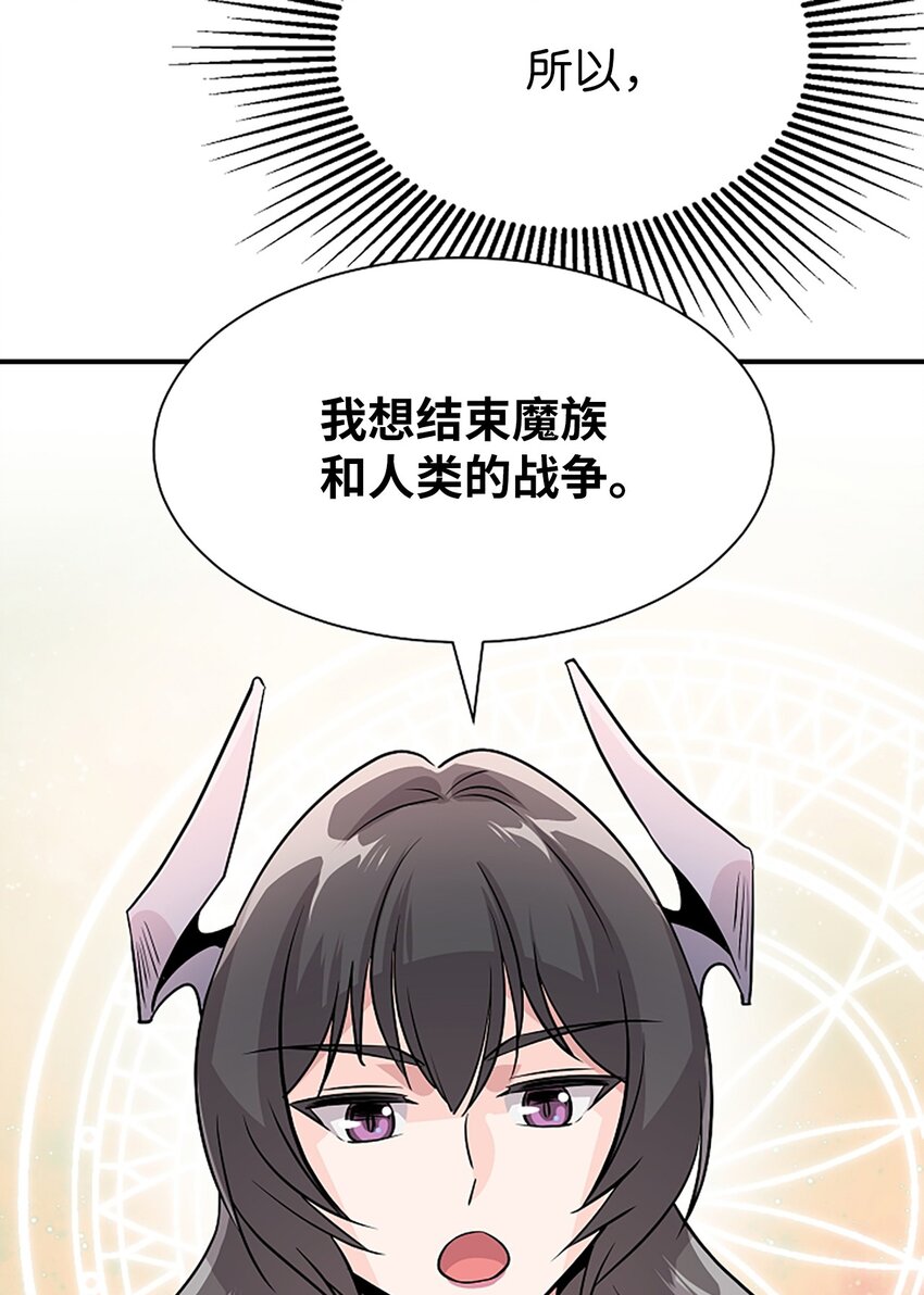 03 我要去人界旅行(1/2)-第3话