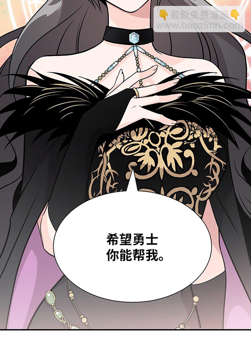 03 我要去人界旅行(1/2)-第3话