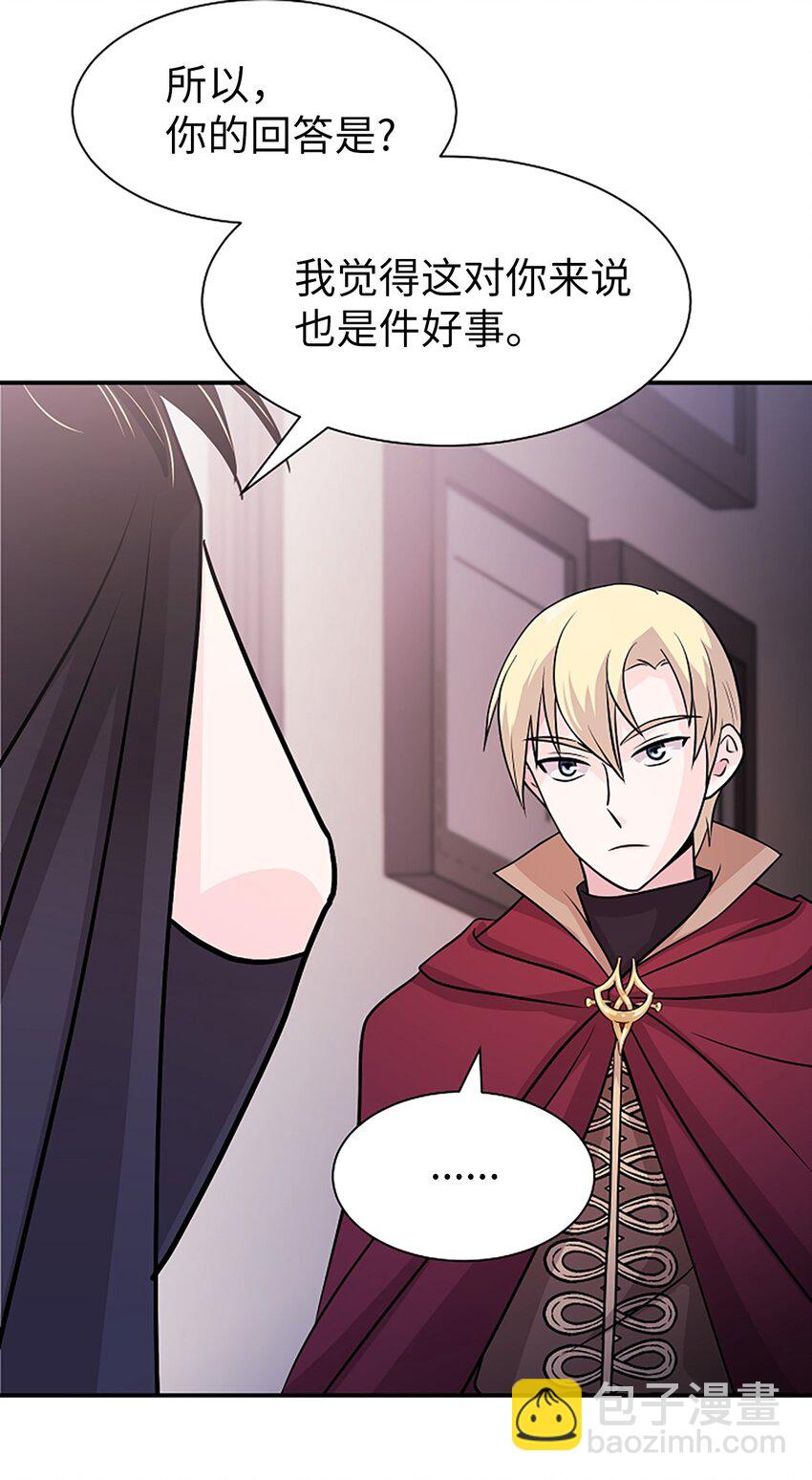 03 我要去人界旅行(1/2)-第3话