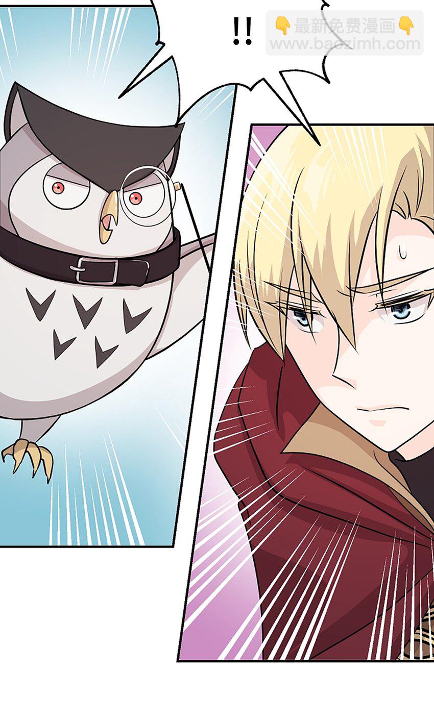 03 我要去人界旅行(1/2)-第3话