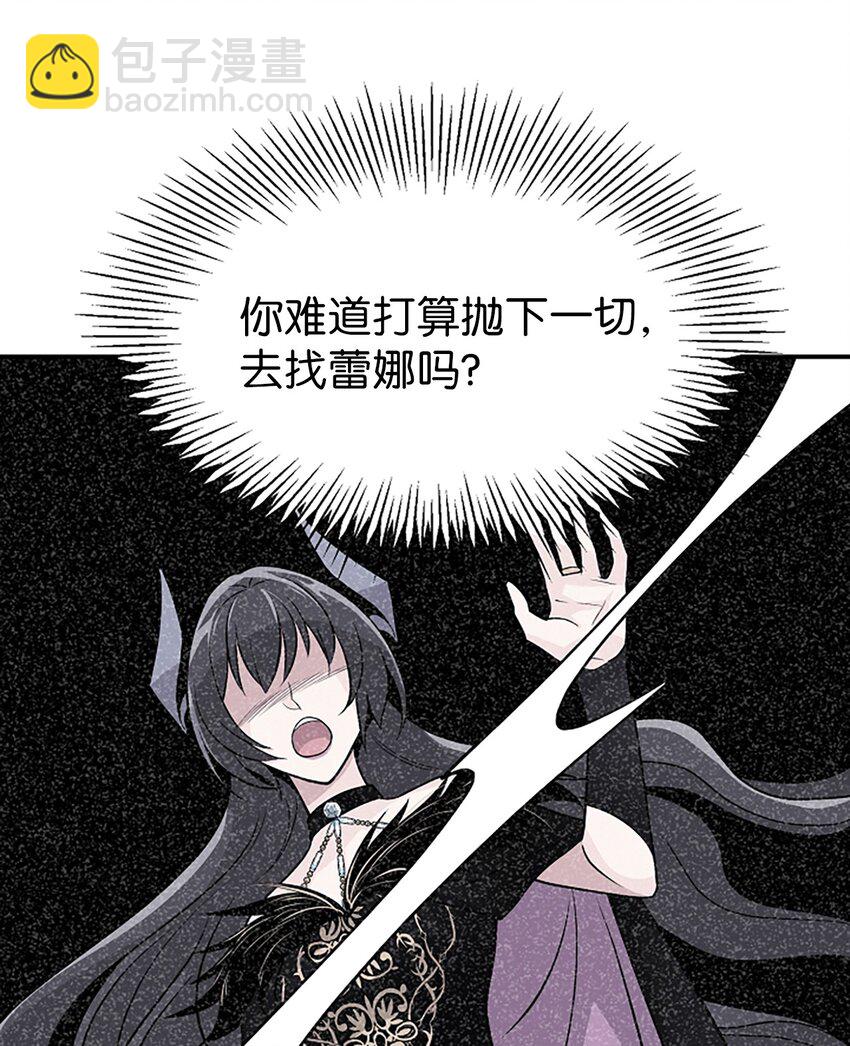 03 我要去人界旅行(1/2)-第3话