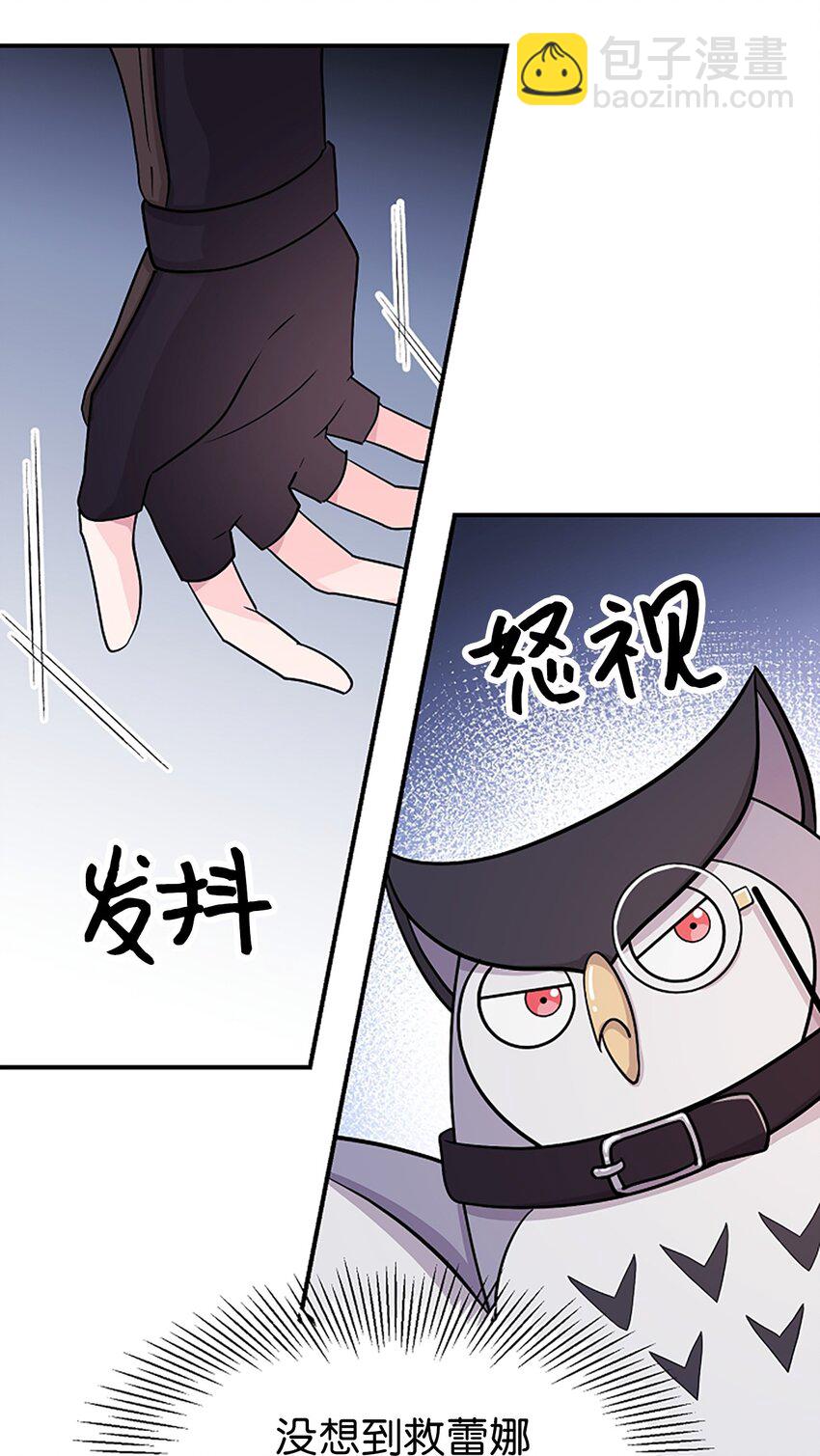 03 我要去人界旅行(1/2)-第3话