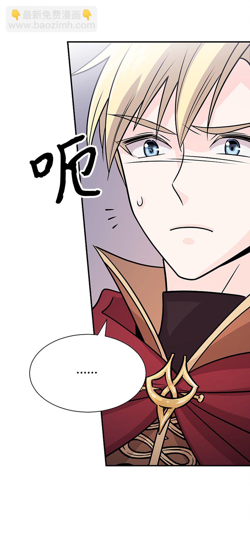 03 我要去人界旅行(1/2)-第3话