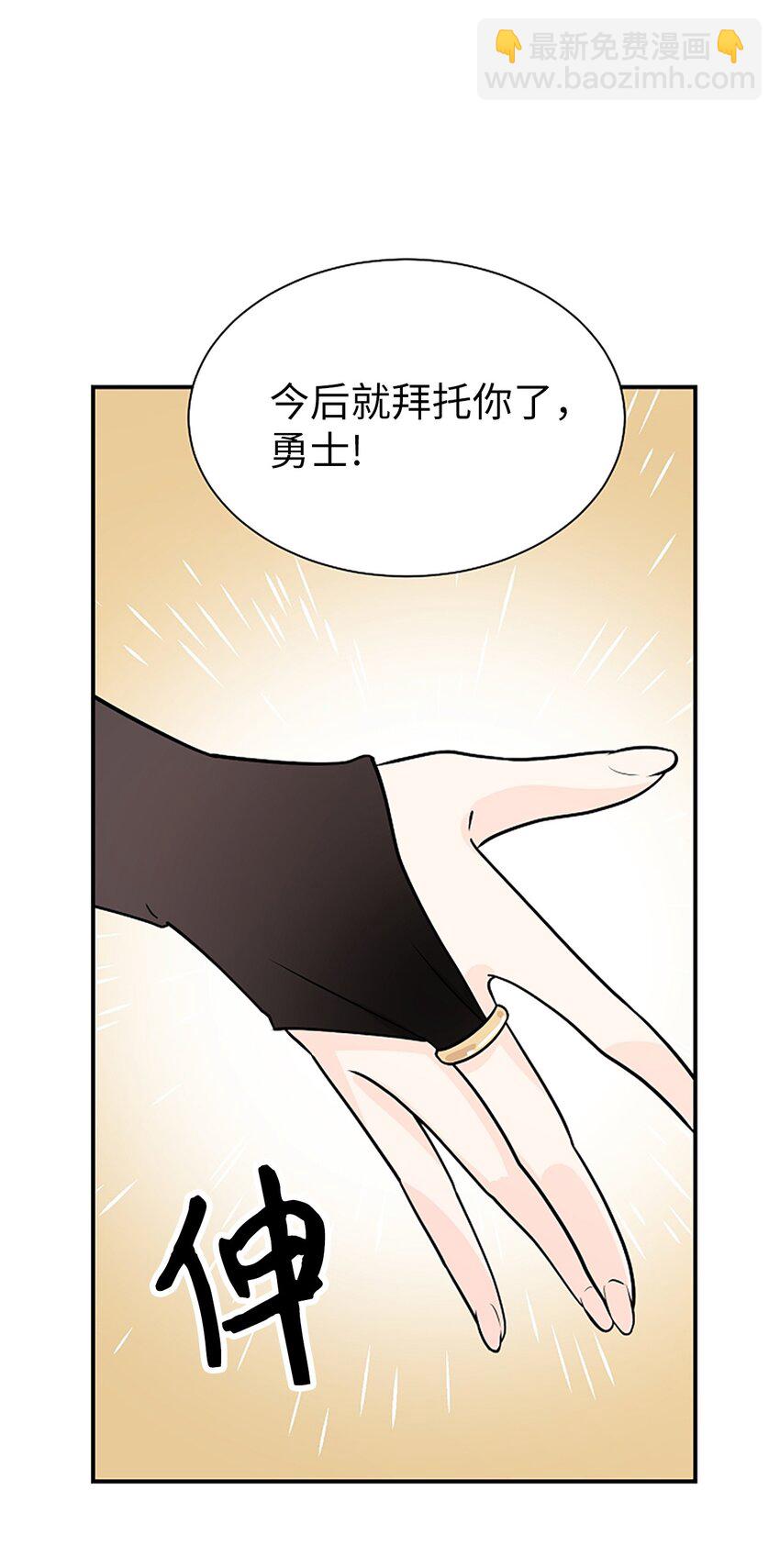 03 我要去人界旅行(1/2)-第3话