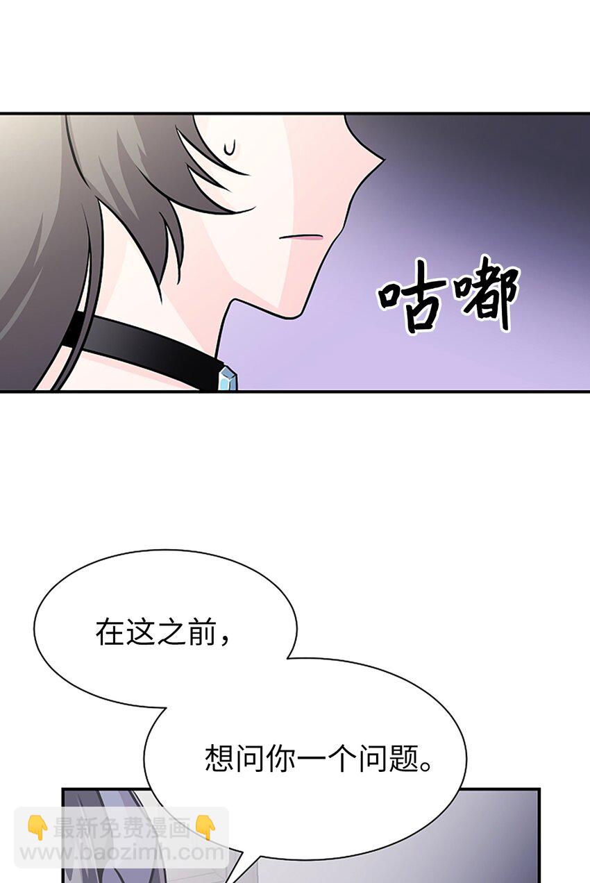 03 我要去人界旅行(1/2)-第3话