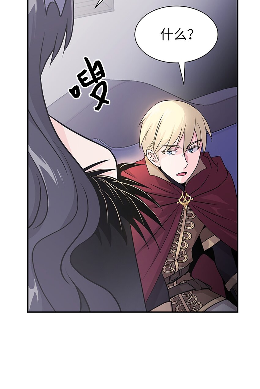 03 我要去人界旅行(1/2)-第3话