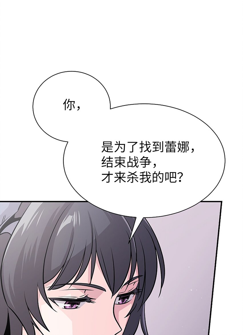 03 我要去人界旅行(1/2)-第3话