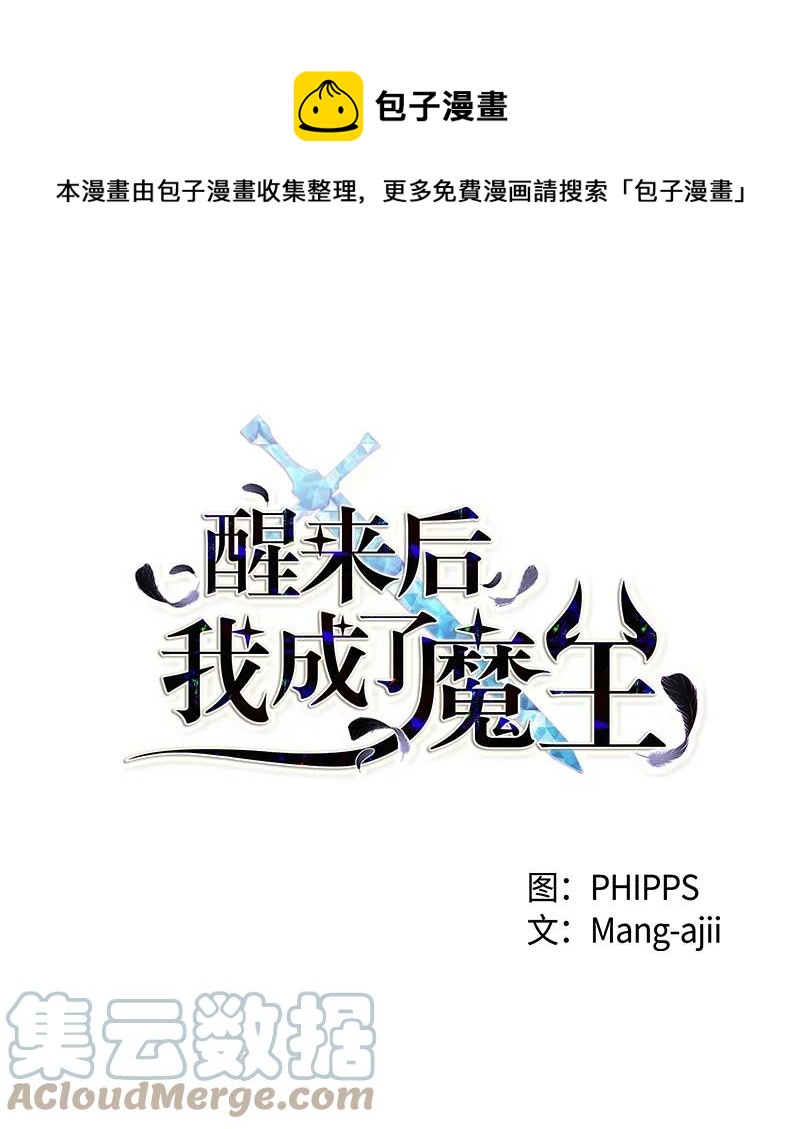 21 告一段落(1/2)-第21话
