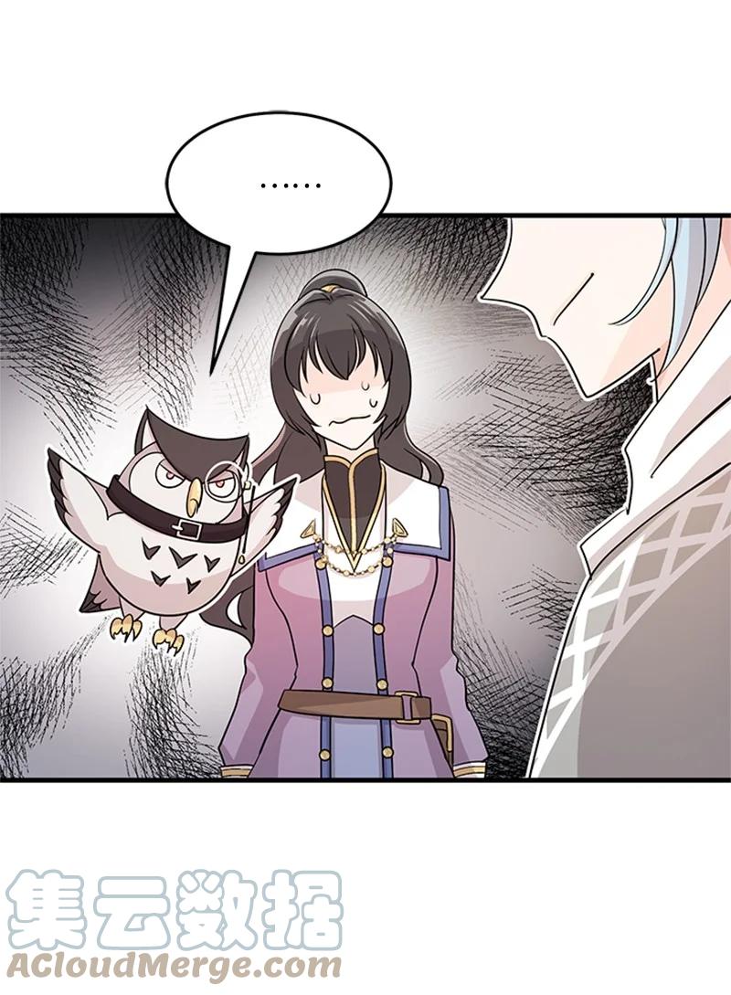 21 告一段落(1/2)-第21话