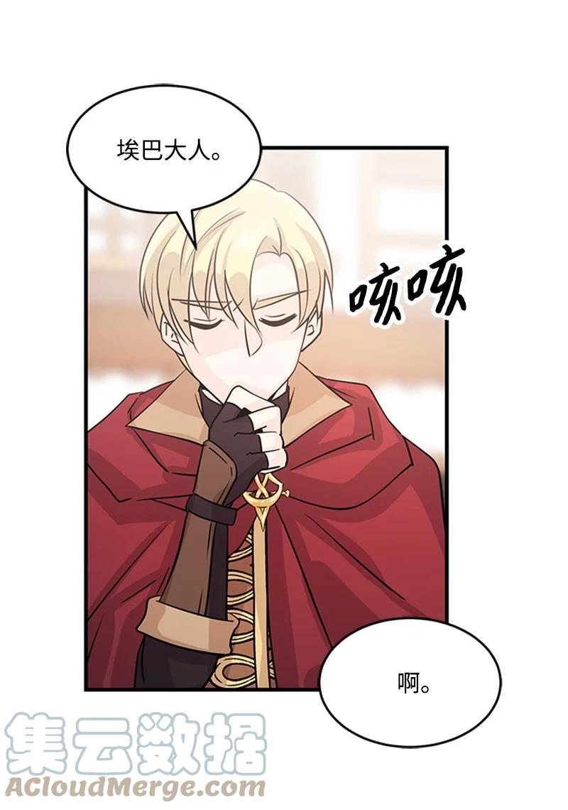 21 告一段落(1/2)-第21话