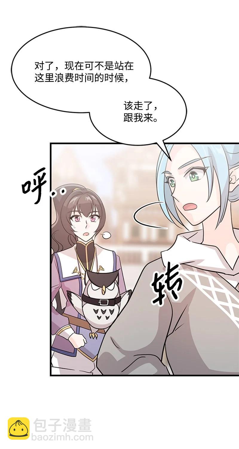 21 告一段落(1/2)-第21话