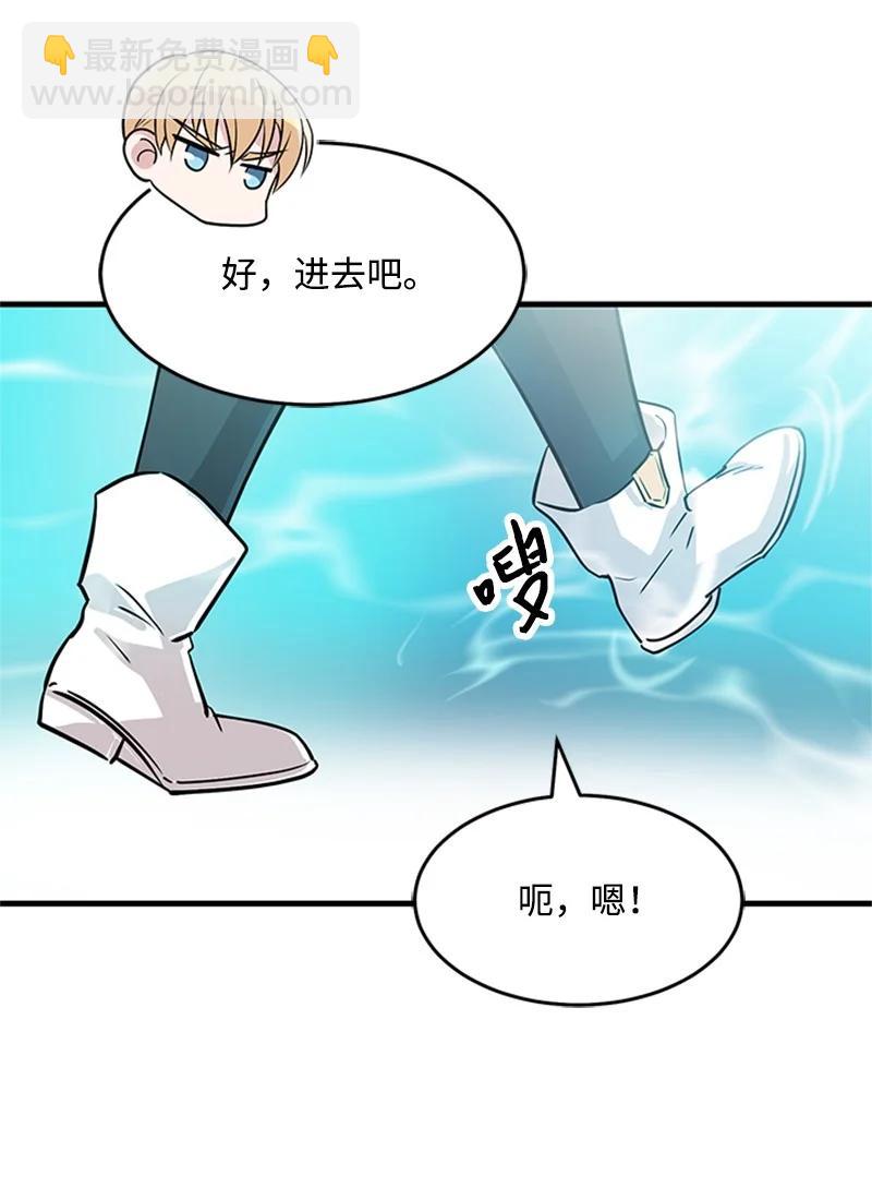 21 告一段落(1/2)-第21话